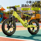 貝思奈兒童平衡車(chē)2-6歲幼兒寶寶滑步車(chē)小孩自行車(chē)入門(mén)溜溜車(chē)12寸綠色