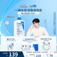 適樂(lè )膚（CeraVe）C乳473ml（男士女士生日禮物保濕補水乳液身體乳面霜隨機發(fā)貨）