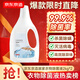京東京造居家衣物除菌液2kg×2瓶 可配洗衣液消毒液99.9%殺菌除螨海洋香氛