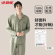 北極絨（Bejirog）純棉睡衣男秋冬季2026新款四季通用可外穿全棉男士家居服套裝 墨綠色 【天然甄選 縱享好眠】 2XL 【140-160斤】
