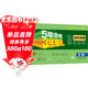 曲一線(xiàn) 53初中同步試卷 生物 七年級上冊 人教版 5年中考3年模擬2025秋五三