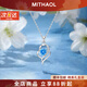 MITHAOL【情人節禮物】莫比烏斯靈動(dòng)項鏈女首飾生日禮物送女友 丘比特之箭項鏈-白金色藍石 情人節紀念日生日禮物禮盒套裝