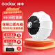 神牛（Godox） 65CM攝影球形柔光罩直播主播補光燈箱柔光球燈籠罩柔光箱保榮卡口便攜攝影燈球形柔光燈罩 65cm柔光球