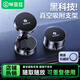 畢亞茲車(chē)載手機支架磁吸真空吸附盤(pán)汽車(chē)專(zhuān)用導航儀表中控臺通用2025年新