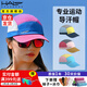 HALO HEADBAND美國HALO戶(hù)外導汗帽有頂專(zhuān)業(yè)馬拉松運動(dòng)帽休閑防曬棒球跑步帽春秋 （新品）有頂帽寶藍/桃紅