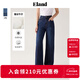 ELAND【蠶絲丹寧】衣戀牛仔褲女復古風(fēng)小高腰闊腿褲2025夏季新款 牛仔色(55)Indigo S /160