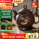 榮事達（Royalstar）【京倉發(fā)貨】全自動(dòng)中藥煎藥壺紫砂熬藥壺中藥鍋家用煲湯陶瓷砂鍋大容量煮藥罐一體電藥鍋 4L 【次日達+升級款長(cháng)嘴+普通自動(dòng)款+煎好鳴音】