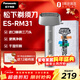 松下（Panasonic）電動(dòng)剃須刀3刀頭安全刮胡刀進(jìn)口刀片Type-c充電防水 新年元旦禮物生日禮物送男友ES-RM31-S