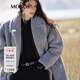 MO&Co.大衣含綿羊毛駱駝絨寬松廓形翻領(lǐng)泰迪絨外套老錢(qián)風(fēng)摩安珂 煙灰色 S /160