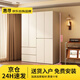 惠尋京東自有品牌【包安裝】衣柜臥室家用平開(kāi)門(mén)柜子大衣柜輕奢衣櫥 160*200四門(mén)衣柜