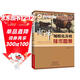 肉牛規?；B殖技術(shù)圖冊
