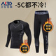 艾倫伯頓保暖內衣男士打底套裝緊身秋衣秋褲冬季防寒加絨青少年運動(dòng)薄款 科幻加絨兩件套 L (130-145)斤