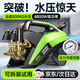 智匯德國高壓洗車(chē)機220v家庭用洗車(chē)水槍商用清洗機大功率強力洗地神器 4800W 壓力表+短水槍+10米防爆管+泡沫壺 德國品質(zhì)商用刷車(chē)泵清洗機純銅大功率電機 多功能洗車(chē)澆花清洗庭院養殖洗空調沖地