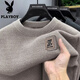 花花公子（PLAYBOY）一體絨高級感毛衣男士裝秋冬季款加絨加厚圓領(lǐng)毛線(xiàn)打底針織衫衣服 7101卡其色 加絨 XL 約120-135斤