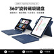 BRILOVE F5妙控鍵盤(pán)藍牙適用iPadAir8/7/6/4/5Pro11寸保護套殼鍵盤(pán)ipad10代7/8/9可拆分磁吸橫豎調節 靜謐藍 iPad 11 A16（11寸）2025款