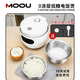 摩歐MOOU摩歐低糖電飯煲3L鋼釜0圖層新圓款全自動(dòng)1-6人低糖電飯鍋 白色(MOOU新圓款鋼膽3L) 3L