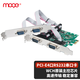 魔羯(MOGE)PCIEx1轉4路RS232擴展卡 MC2328 臺式機4口串口轉接卡 WCH芯片