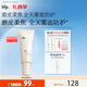 hfp輕透控油物理防曬霜提亮膚色SPF35+小白管素顏霜油敏肌可用女40g