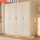 旺府美居【包安裝】衣柜家用臥室歐式奶油風(fēng)實(shí)木收納組合衣櫥柜子大衣柜 140*200*55主柜【四門(mén)】