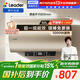海爾出品統帥80升電熱水器京東自營(yíng)上門(mén)安裝 國家補貼 3000W節能速熱一級能效家用儲水式LEC8001-LD5金
