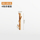 樹(shù)浩樹(shù)枝掛衣架家用壁掛木質(zhì)衣帽架門(mén)后墻面免打孔衣服架子玄關(guān)掛衣鉤 【櫸木4勾原木色】樹(shù)枝壁掛衣帽架 送安裝包