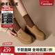 百麗（Belle）千層可頌質(zhì)感勃肯鞋女款商場(chǎng)厚底增高休閑鞋E4S1DCM5 棕色 37 (235mm)