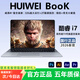 HUIWEI國行【官方補貼30%】2026新款筆記本電腦酷睿i7高性能網(wǎng)課學(xué)習辦公 游戲學(xué)生手提金屬輕薄本 【AI終端】酷睿i7【11代獨顯+3A大作+指紋】 32G運行+2T超速硬盤(pán)