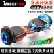 騰卡優(yōu)TENGKAYOU智能電動(dòng)自平衡車(chē)電動(dòng)兒童6一8一10一12一15雙輪帶扶桿成人無(wú)桿平行扭扭車(chē) 7寸冰火發(fā)光輪+護具+藍牙
