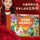 青葫蘆新年禮物格林童話(huà)3d立體劇場(chǎng)書(shū)禮盒裝全8冊 兒童繪本3-6玩具書(shū)女孩生日禮物睡前故事書(shū)白雪公主灰姑娘睡美人小紅帽寒暑假自主閱讀課外書(shū)