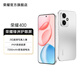 榮耀400 手機 2億超清寫(xiě)真人像 7200mAh青海湖電池 IP69質(zhì)感直屏 AI 5G官旗 攬月銀 12G+256GB