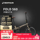 迪卡儂自行車(chē)Fold560折疊車(chē)20寸9速鋁架單車(chē)-4872245