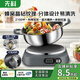 先科（XIANKE）電炒鍋大功率分體式炒菜鍋不粘鍋智能電蒸鍋燉蒸煮炒煎燜多功能一體2026新款電蒸鍋電燉鍋電熱鍋 【內勁32CM】分體式/雙倍蜂窩/送蒸籠 分體式/雙倍蜂窩/送蒸籠