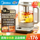 美的（Midea）養生壺 1.8L全自動(dòng)大容量煮茶壺燒水壺316L母嬰不銹鋼全盤(pán)加熱電熱水壺恒溫花茶壺煮茶器 【純鈦】0重金屬0生銹 1.5L