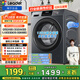 統帥（Leader）海爾出品 悅已滾筒洗衣機 全自動(dòng)大容量 12公斤大筒徑 京東自營(yíng)以舊換新國家補貼 XQGL120-L667NH