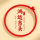 石傳百世朱砂手串2026本命年紅繩手工編織手鏈轉運珠護身符情侶生日禮物