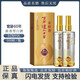 瀘州老窖濃香型白酒  新老版本年份隨機 52度 500mL 2瓶  窖齡60年
