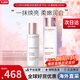 嬌韻詩(shī)（CLARINS）美白牛奶水乳套裝補水保濕滋潤爽膚水護膚品七夕情人節禮物送女友 【清爽型】美白牛奶水乳275ml