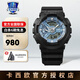 卡西歐手表男士男款表青少年中學(xué)生運動(dòng)表電子表品牌名表男生節日禮物 GA-110CD-1A2