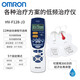 歐姆龍（OMRON）【日本直郵 日本發(fā)貨】按摩儀 家用低頻理療儀 按摩儀 腰椎頸椎按摩枕頭肩部腿部按摩 低頻理療儀HV-F128-J3日本版 日本制 按摩