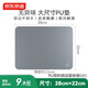 京東京造PU鼠標墊鎖邊小號雙料鼠標墊28*22cm加長(cháng)辦公游戲電競電腦桌墊皮革觸感天然橡木防水耐磨 銀河灰