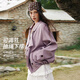 Olrain歐芮兒寬松抽繩廓形外套女裝春季2026新款時(shí)尚休閑通勤風(fēng)衣 紫色 L