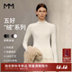 麥檬【懶人羊毛】MM德國可機洗揚子100%羊毛無(wú)縫打底針織衫 半高領(lǐng)-白色5G8933212 【偏米黃較透，介意慎拍】 M