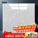 斯奇廣東佛山瓷磚地磚800x800客廳通體大理石地板磚防滑磁磚80x80 【優(yōu)等品】型號：Q2
