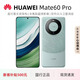 華為（HUAWEI）Mate60 正品智能手機旗艦鴻蒙智能AI手機男女正品國行pro補貼 mate60Pro【雅川青】 12G+256G 贈運費險|詳情咨詢(xún)客服
