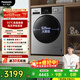 松下（Panasonic）滾筒洗烘一體洗衣機10公斤大容量變頻節能 除菌除螨羽絨空氣羊毛洗泡沫凈XQG100-ND1MT