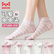 貓人【粉萌小兔刺繡】女士襪子女秋冬新款草莓船襪7A抗菌防臭學(xué)生短襪