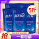 藍月亮亮白洗衣液  手洗機洗 亮白增艷 護色護衣 深層去污去漬 低泡易漂 薰衣草香5斤 500g*5袋
