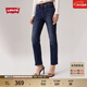 Levi's李維斯女士WEDGIE修身直筒美式復古簡(jiǎn)約休閑隨搭牛仔長(cháng)褲 深藍色 27 (28)