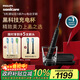 飛利浦（PHILIPS）電動(dòng)牙刷鉆石9系Pro 生日禮物 圣誕禮物 情侶款 送男生女友 充電旅行盒 HX9912/77黑 國家補貼