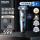 飛利浦電動(dòng)剃須刀S5831/S5832黑蜂巢5系剃胡刀快充刮胡刀三刀頭生日禮物 【S5832】煙灰藍